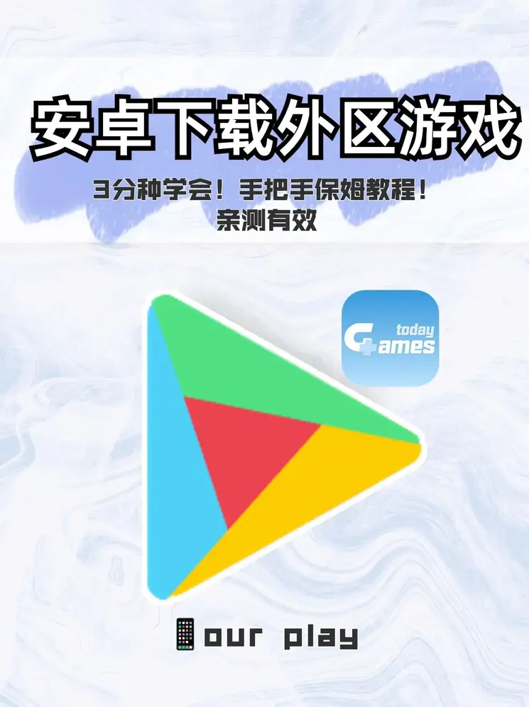 万家乐真人登陆下载截图0