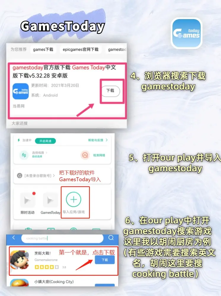 万家乐真人登陆下载截图2