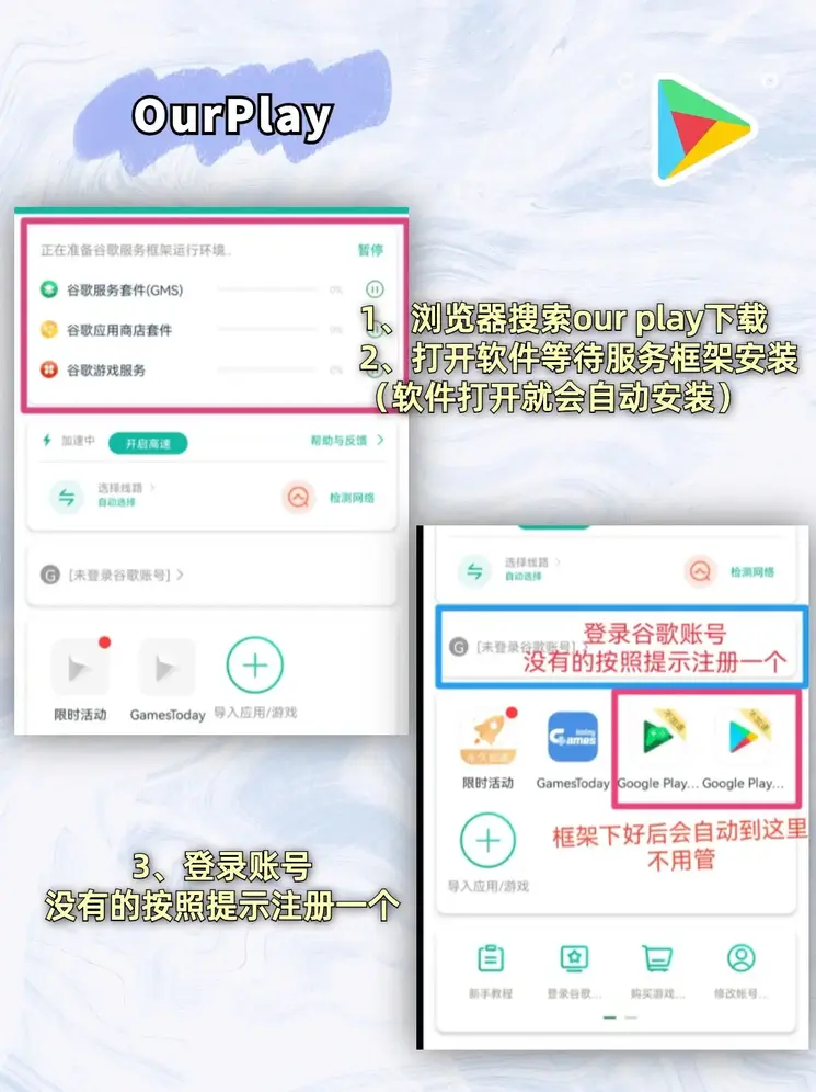 万家乐真人登陆下载截图1